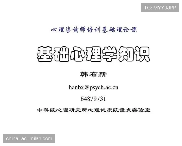 球员心理素质培训体系：课程目录与测评指标，篮球心理技能训练计划